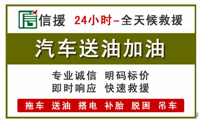头屯河汽车送油救援 (7).jpg