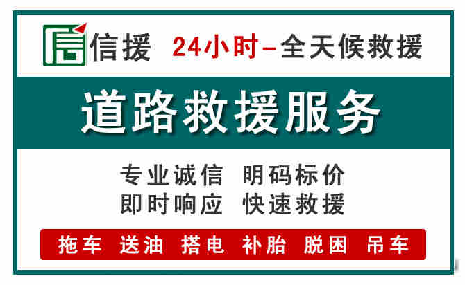 头屯河汽车送油救援 (1).jpg 头屯河汽车送油救援 (1).jpg