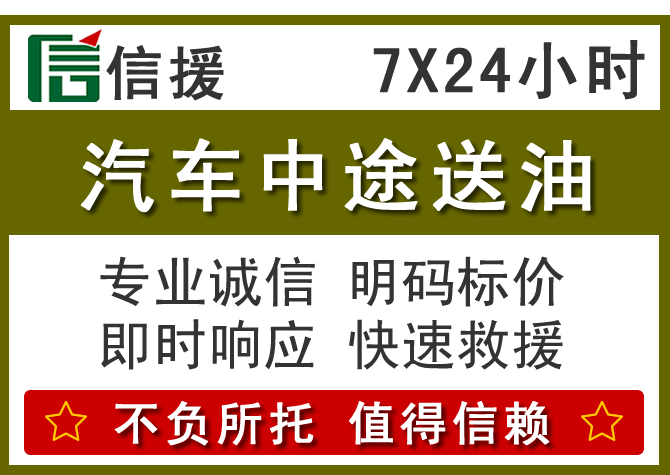 头屯河送油.png