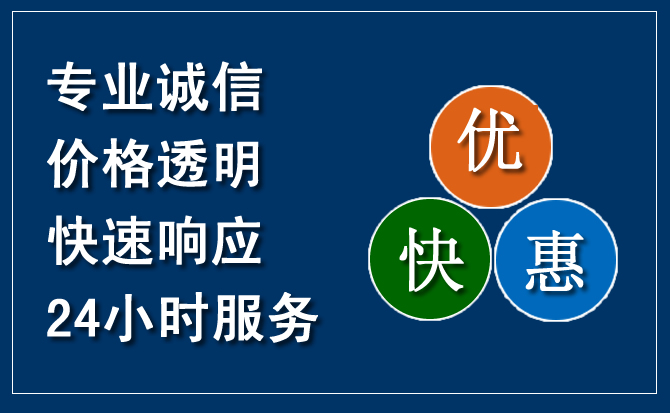头屯河汽车救援送柴油