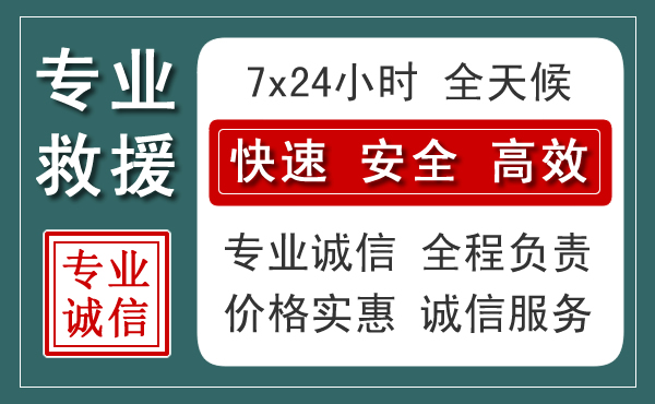头屯河汽车救援送柴油