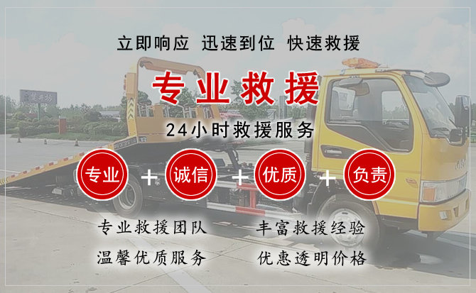  头屯河汽车中途送油救援电话